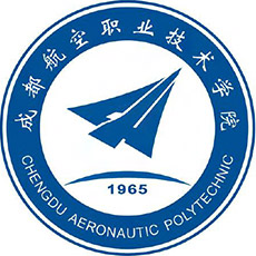 成都航空職業技術學院2024年招生專業有哪些？完整專業目錄