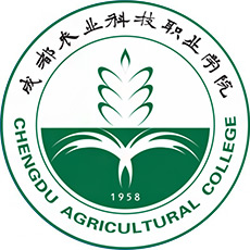 成都農業科技職業學院2024年招生專業有哪些？完整專業目錄