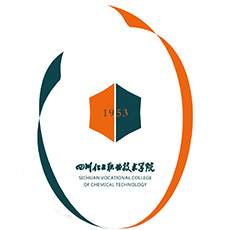 四川化工職業(yè)技術(shù)學(xué)院2024年招生專業(yè)有哪些？完整專業(yè)目錄