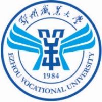 鄂州職業大學2024年招生專業有哪些？完整專業目錄