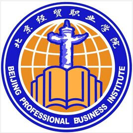 北京經(jīng)貿職業(yè)學院2024年招生專業(yè)有哪些？完整專業(yè)目錄
