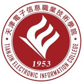 天津電子信息職業技術學院2024年招生專業有哪些？完整專業目錄