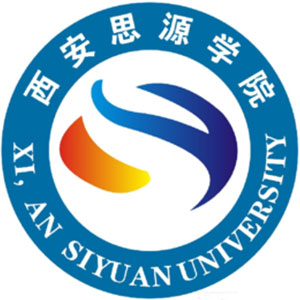 西安思源學(xué)院2024年招生專(zhuān)業(yè)有哪些？完整專(zhuān)業(yè)目錄