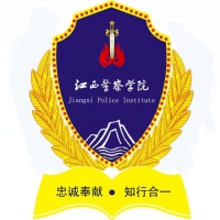 江西警察學院2024年招生專業有哪些？完整專業目錄