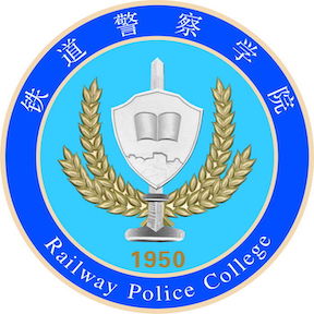 鐵道警察學院2024年招生專業有哪些？完整專業目錄