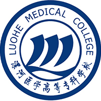漯河醫(yī)學高等專科學校2024年招生專業(yè)有哪些？完整專業(yè)目錄