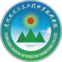 廣州現代信息工程職業技術學院2024年招生專業有哪些？完整專業目錄